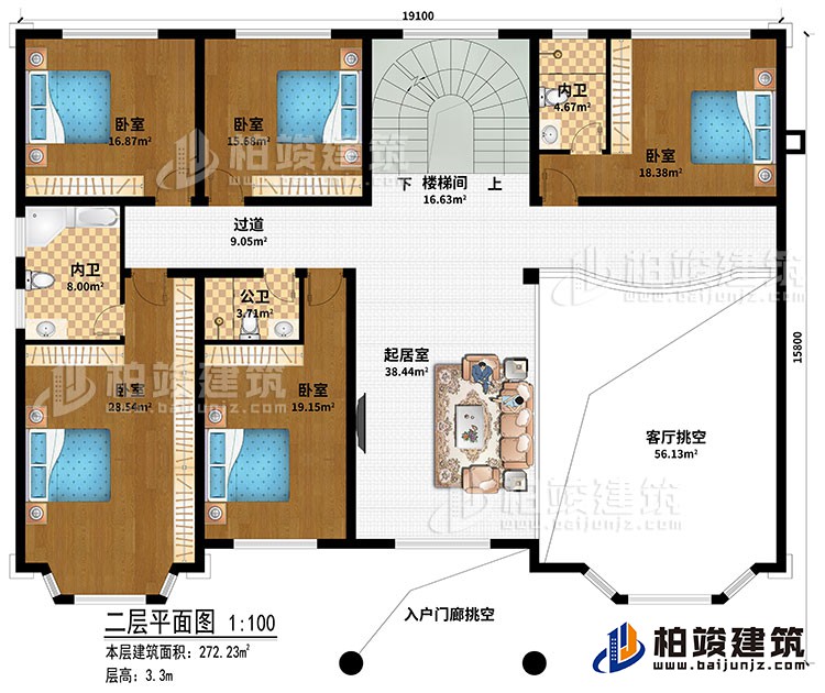 二层：客厅挑空、起居室、楼梯间、过道、5卧室、公卫、2内卫、入户门廊挑空