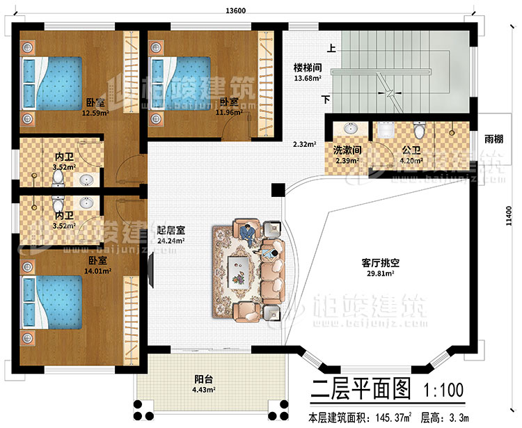 二层：起居室、楼梯间、客厅挑空、洗漱间、3卧室、公卫、2内卫、阳台
