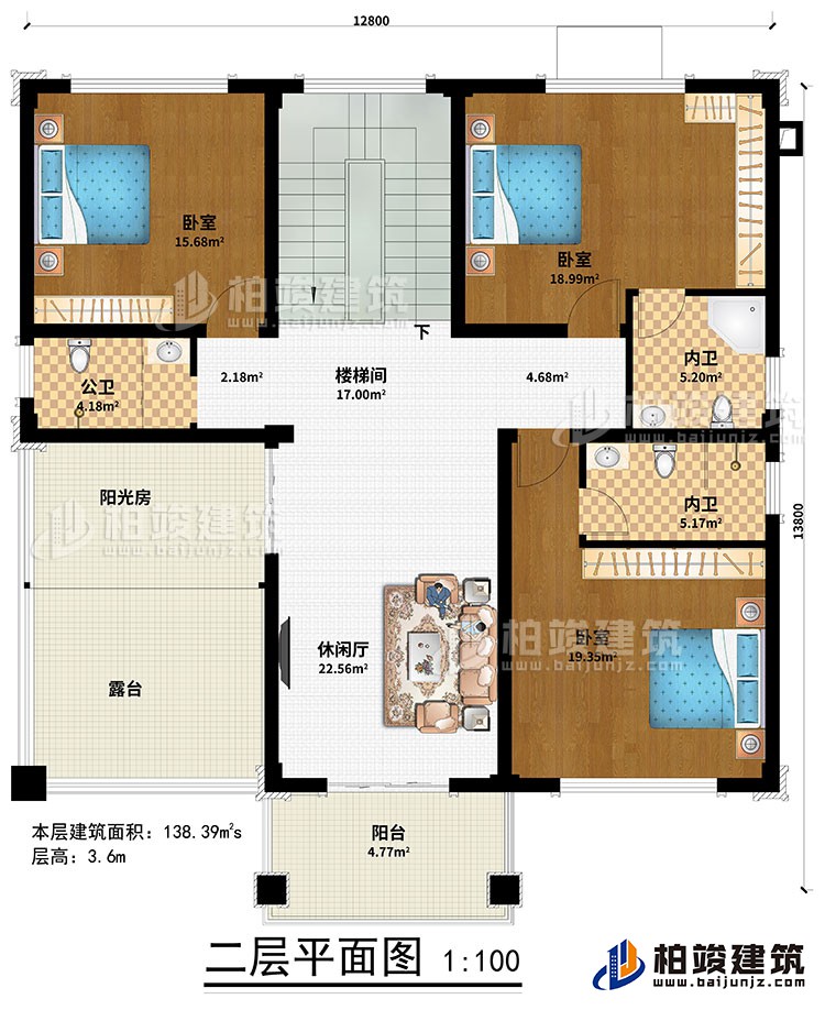 二层：休闲厅、楼梯间、3卧室、公卫、2内卫、阳光房、阳台、露台