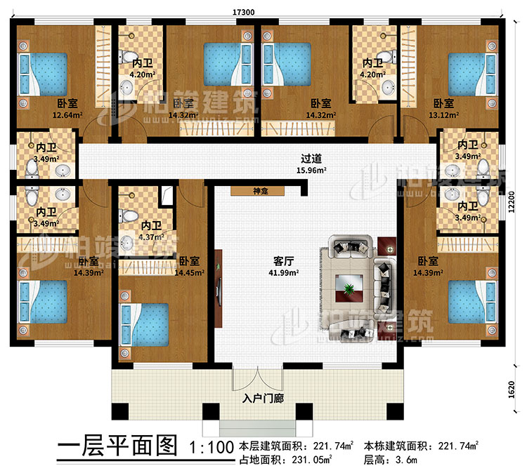 一层：入户门廊、客厅、神龛、过道、7卧室、7内卫