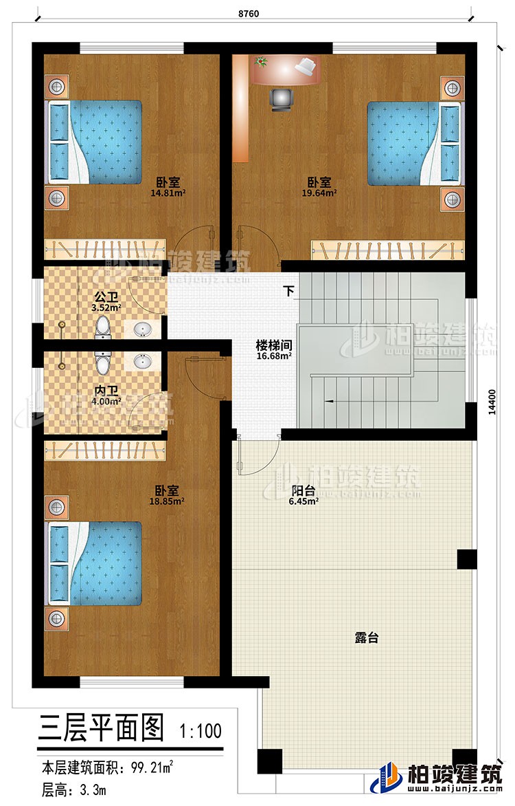 三层：楼梯间、3卧室、公卫、内卫、阳台、露台