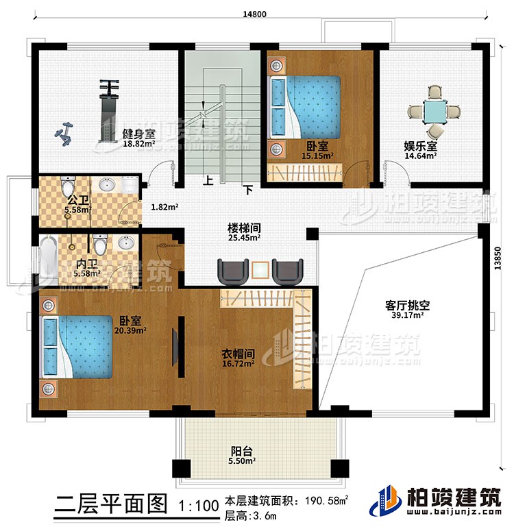 二层：楼梯间、客厅挑空、2卧室、衣帽间、娱乐室、健身房、公卫、内卫、阳台