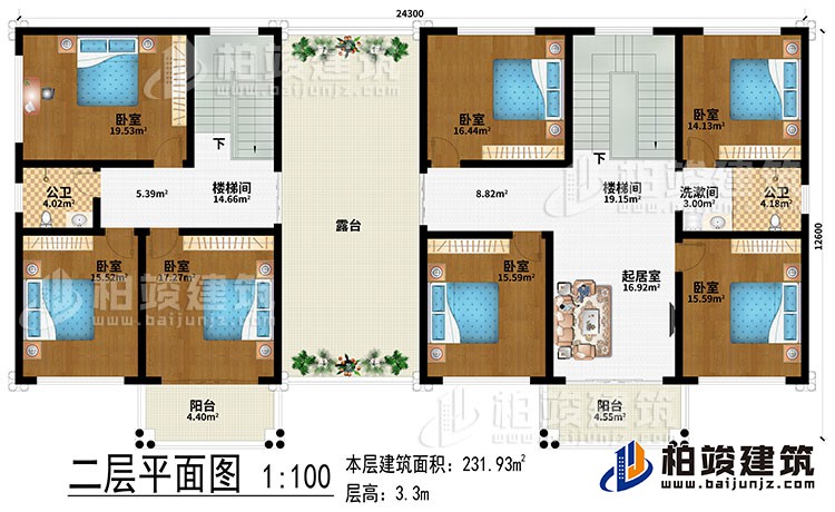 二层：2楼梯间、起居室、7卧室、洗漱间、2公卫、2阳台、露台