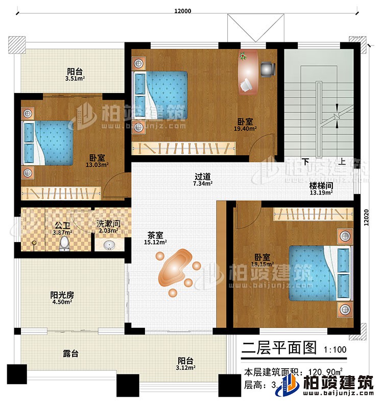 二层：茶室、过道、楼梯间、3卧室、公卫、洗漱间、阳光房、阳台、露台