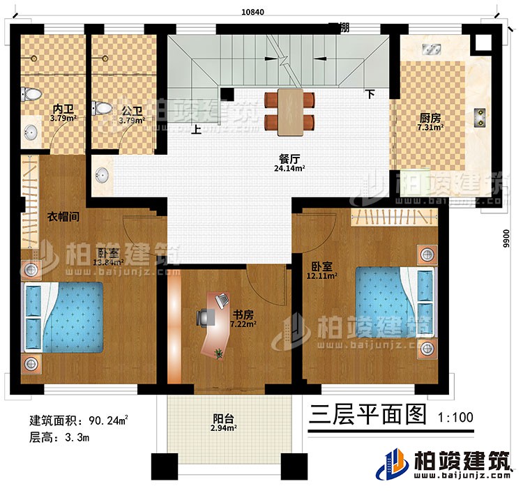 三层：餐厅、厨房、2卧室、衣帽间、书房、公卫、内卫、阳台