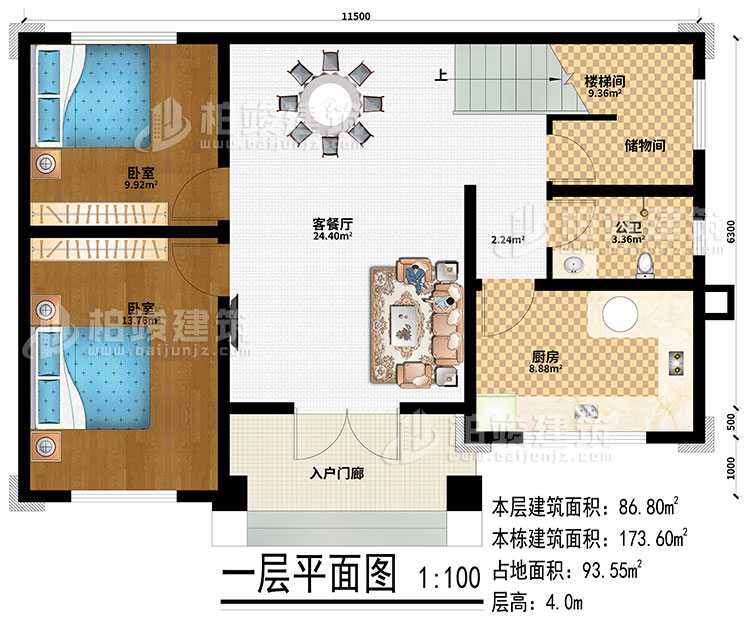 一层：入户门廊、客餐厅、厨房、楼梯间、储物间、2卧室、公卫