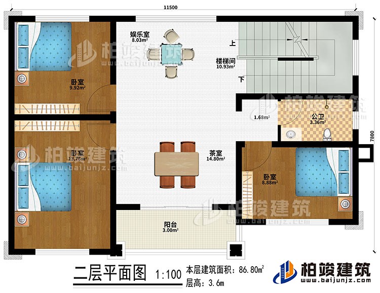 二层：楼梯间、娱乐室、茶室、3卧室、公卫、阳台