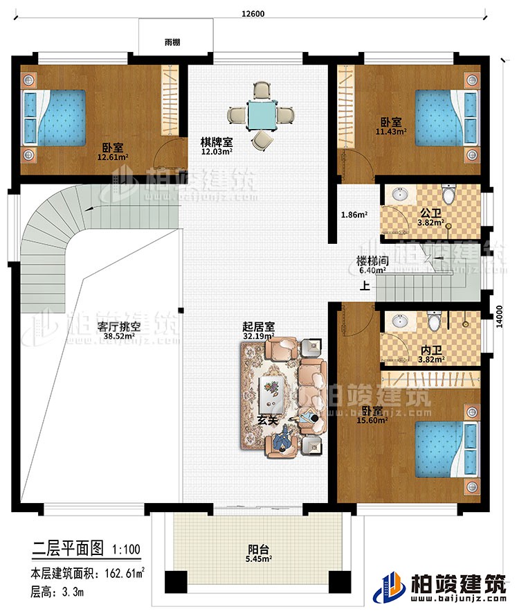 二层：起居室、棋牌室、客厅挑空、3卧室、公卫、内卫、阳台