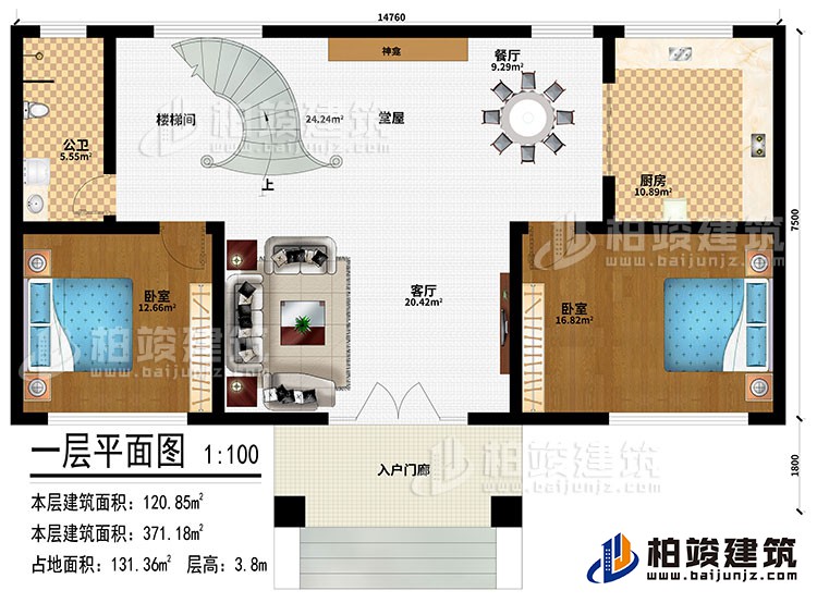 一层：起居室、楼梯间、过道、2卧室、书房、储物间、公卫、内卫、阳台
