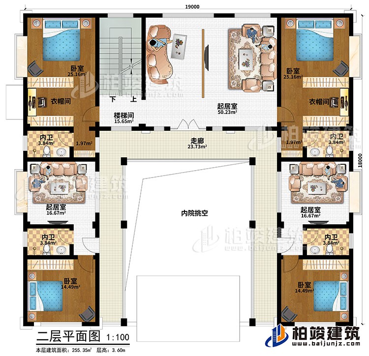二层：楼梯间、走廊、内院挑空、起居室、4卧室、2衣帽间、3起居室、4内卫