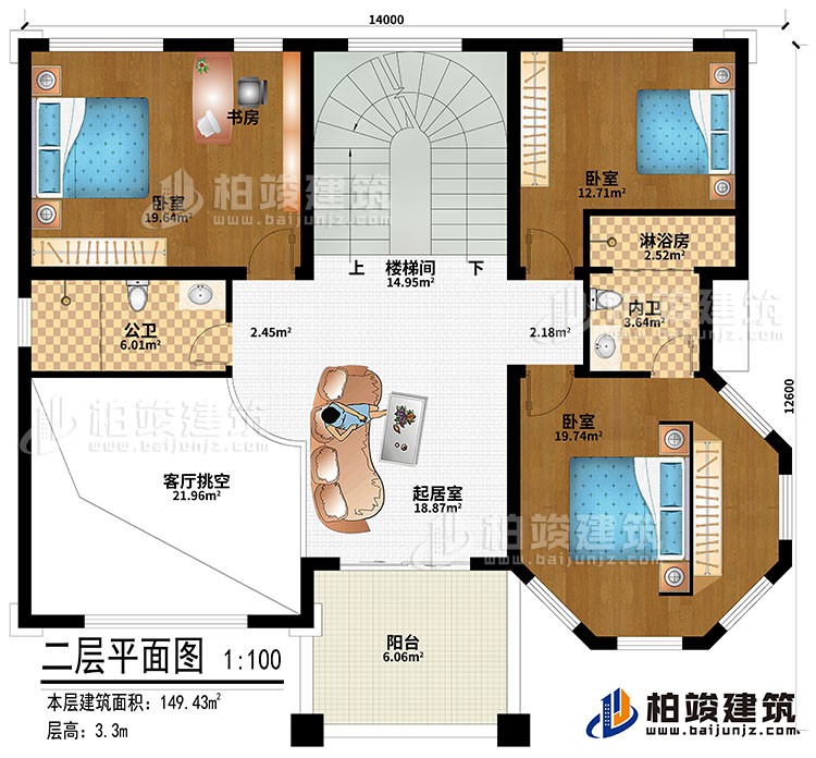二层：楼梯间、起居室、客厅挑空、3卧室、书房、公卫、内卫、淋浴房、阳台