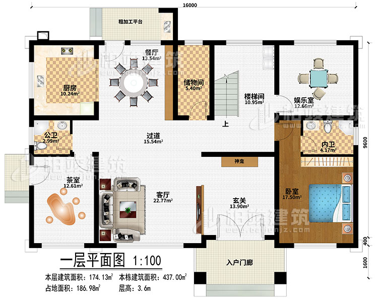 一层：入户门廊、玄关、神龛、客厅、过道、餐厅、厨房、粗加工平台、茶室、楼梯间、娱乐室、卧室、公卫、内卫、储物间