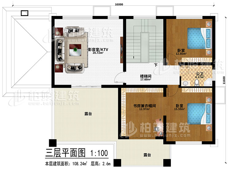 三层：影音室/KTV、楼梯间、2卧室、书房兼衣帽间、2露台、公卫
