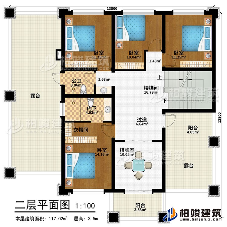 二层：楼梯间、过道、4卧室、公卫、内卫、衣帽间、2露台、2阳台、棋牌室