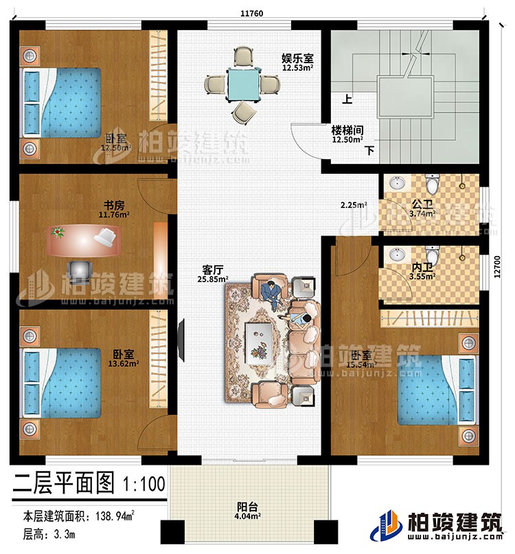 二层：客厅、娱乐室、楼梯间、3卧室、书房、公卫、内卫、阳台