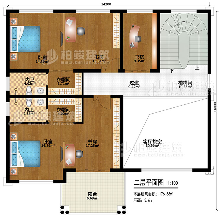 二层：楼梯间、过道、客厅挑空、2卧室、2衣帽间、3书房、2内卫、阳台