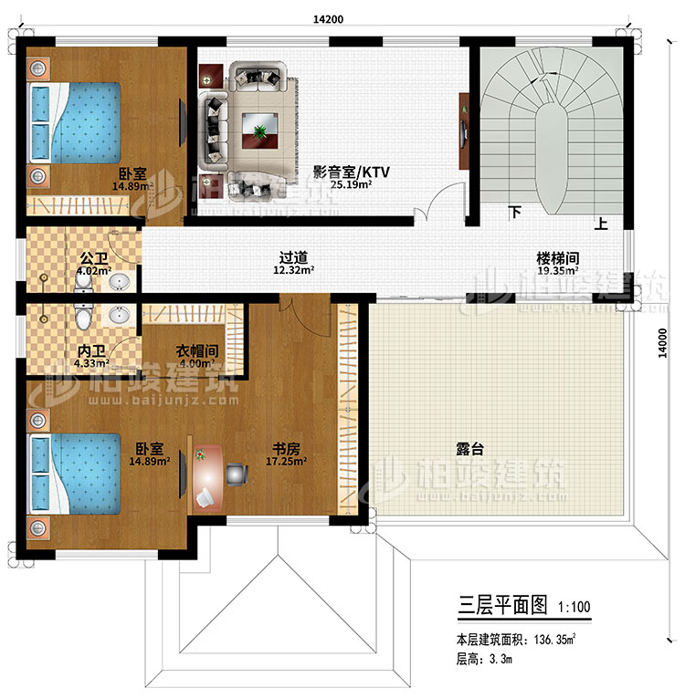 三层：2卧室、楼梯间、过道、影音室/KTV、衣帽间、公卫、内卫、露台