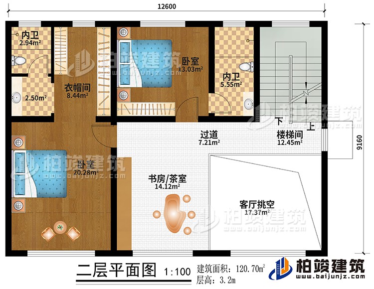 二层：书房/茶室、楼梯间、客厅挑空、过道、2卧室、衣帽间、2内卫