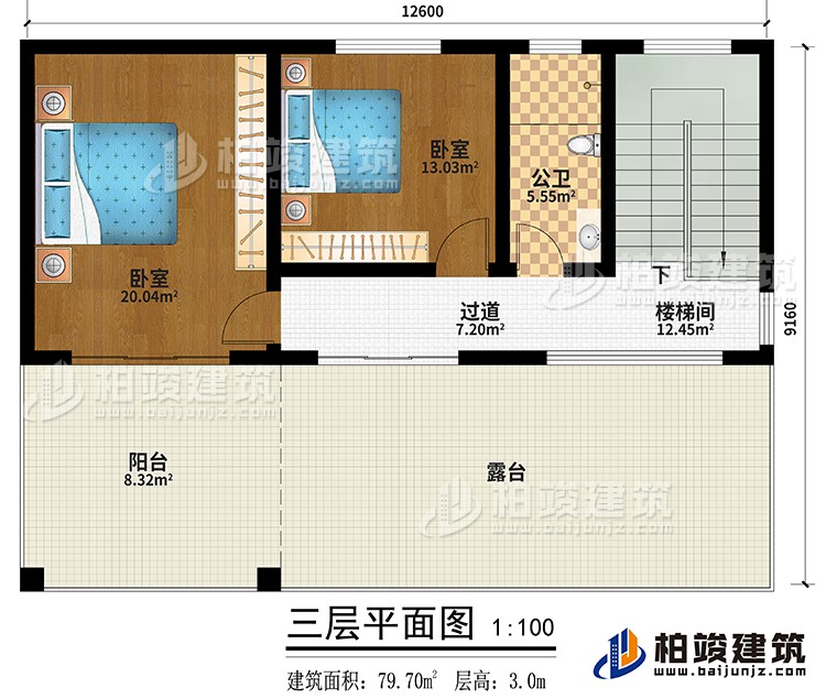 三层：过道、楼梯间、2卧室、公卫、阳台、露台