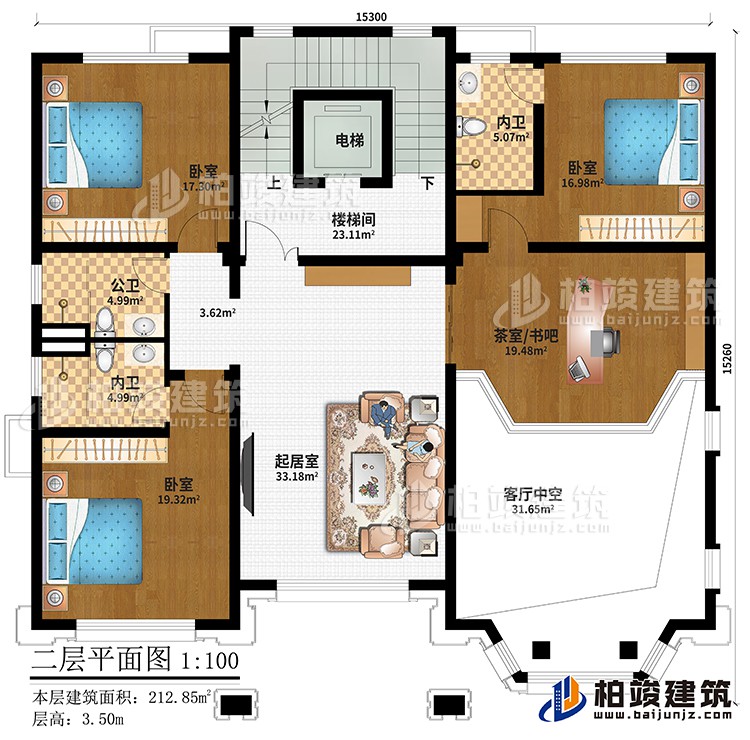 二层：起居室、楼梯间、电梯、3卧室、茶室/书吧、公卫、2内卫、客厅中空