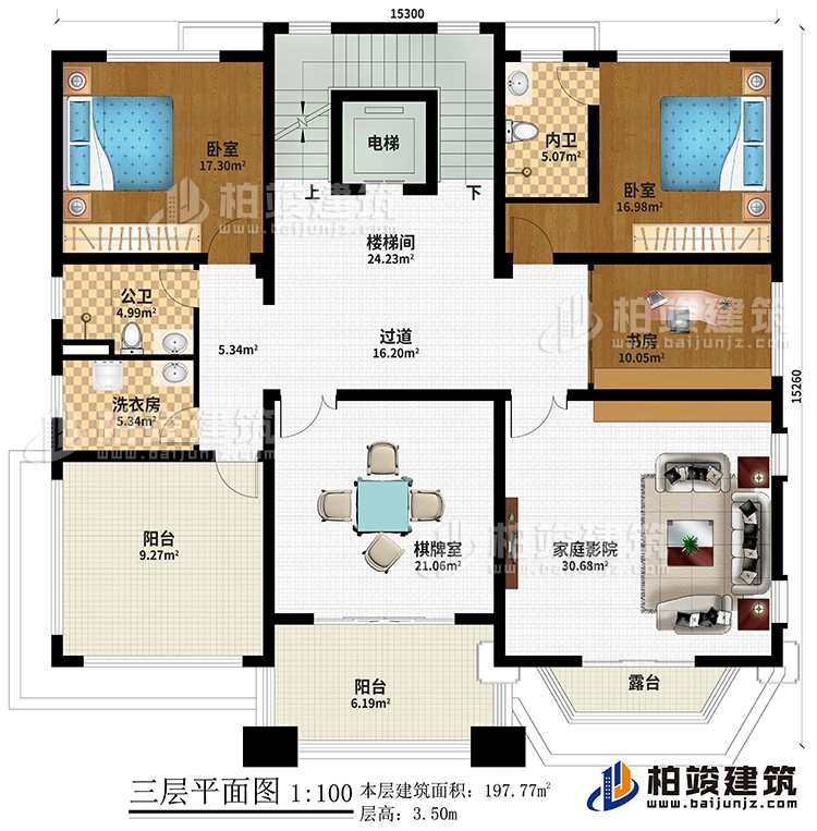 三层：2卧室、楼梯间、过道、书房、洗衣房、棋牌室、家庭影院、公卫、内卫、2阳台、露台