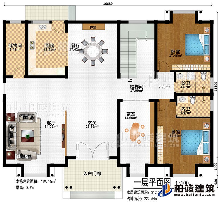 一层：入户门廊、玄关、客厅、餐厅、厨房、神龛、储物间、楼梯间、2卧室、茶室、公卫、内卫