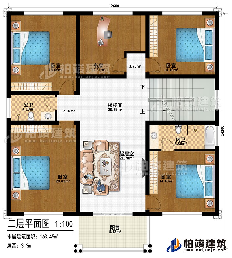 二层：楼梯间、起居室、4卧室、书房、公卫、内卫、阳台