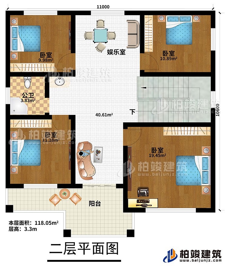 二层：4卧室，公卫，娱乐室，阳台