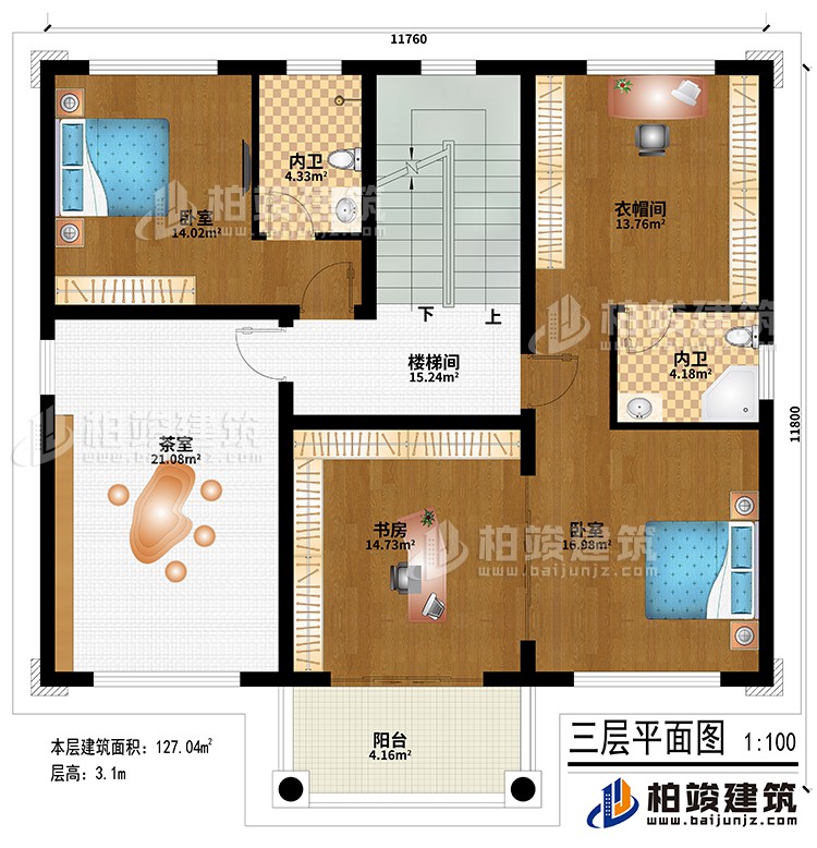 三层：楼梯间、茶室、2卧室、书房、衣帽间、阳台