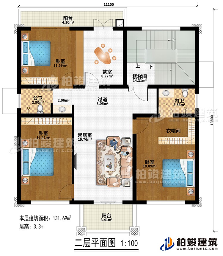 二层：过道、楼梯间、起居室、3卧室、花室、衣帽间、公卫、内卫、2阳台