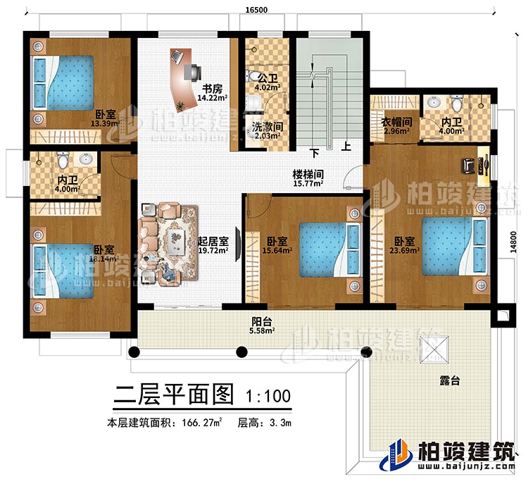 二层：楼梯间、书房、起居室、4卧室、洗漱间、公卫、2内卫、阳台、露台、衣帽间