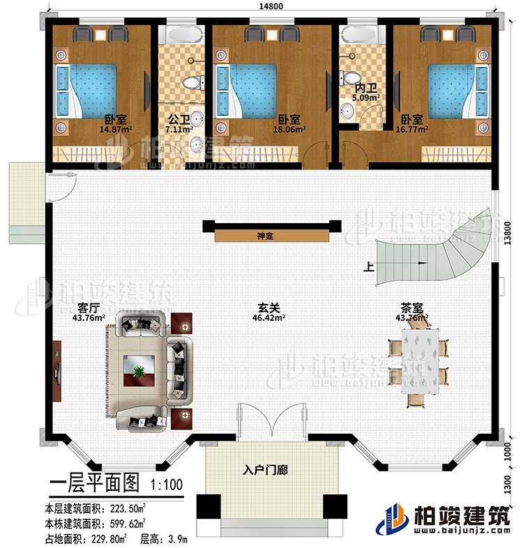 一层：入户门廊、玄关、神龛、客厅、茶室、3卧室、公卫、内卫