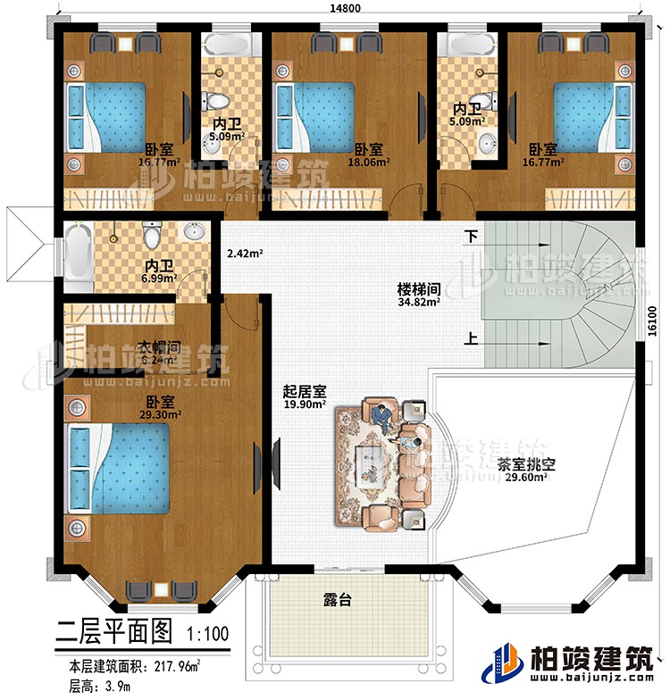 二层：楼梯间、起居室、茶室挑空、4卧室、衣帽间、3内卫、露台