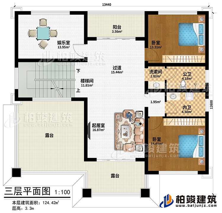 三层：楼梯间、过道、起居室、娱乐室、2卧室、洗漱间、公卫、内卫、阳台、2露台