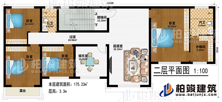 二层：楼梯间、起居室、娱乐室、4卧室、衣帽间、公卫、内卫、过道、露台