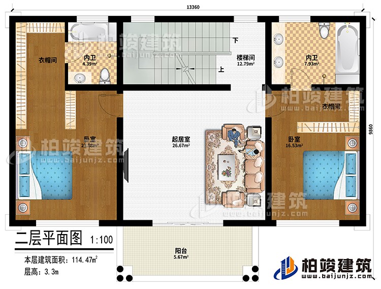 二层：起居室、楼梯间、2卧室、2衣帽间、2内卫、阳台