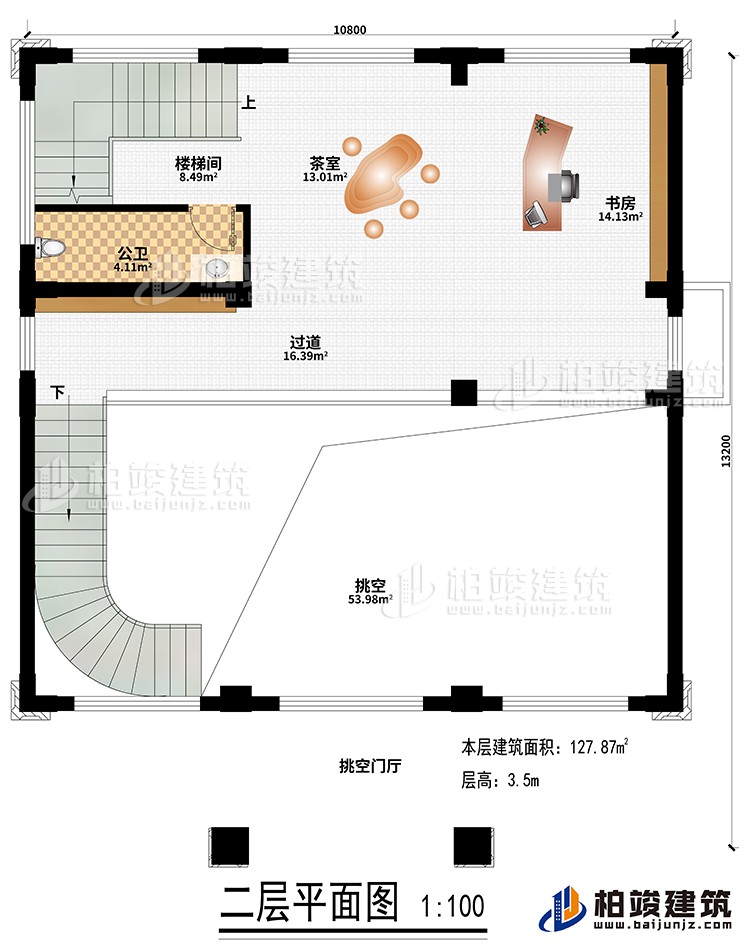 二层：楼梯间、挑空、挑空门厅、茶室、书房、过道、公卫