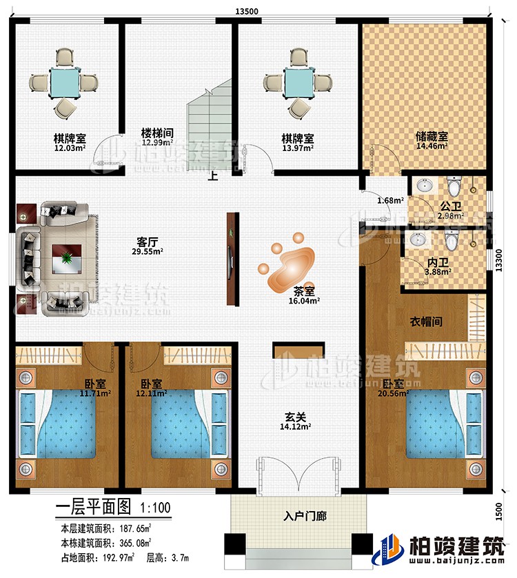 一层：入户门廊、玄关、茶室、客厅、2棋牌室、楼梯间、储藏室、3卧室、公卫、内卫、衣帽间