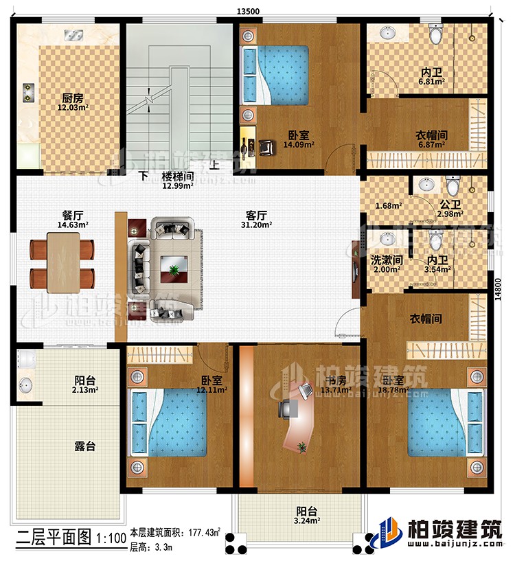 二层：3卧室、客厅、楼梯间、餐厅、厨房、2衣帽间、书房、公卫、2内卫、2阳台、露台、洗漱间