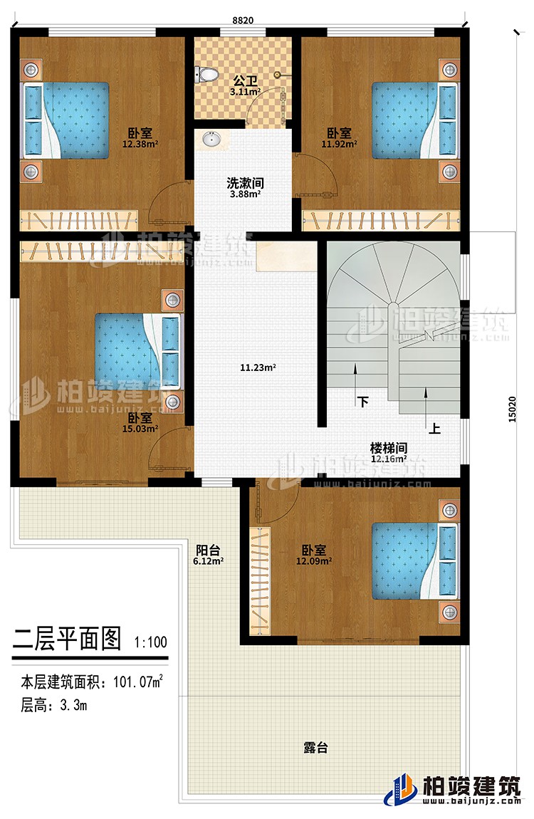 二层：楼梯间、4卧室、洗漱间、公卫、阳台、露台