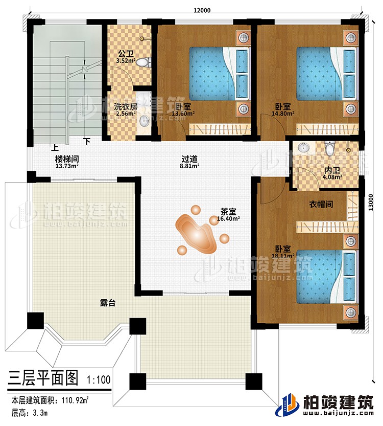 三层：茶室、过道、楼梯间、3卧室、衣帽间、洗衣房、公卫、内卫、露台