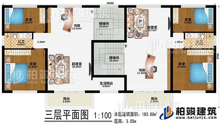 三层：2楼梯间、2起居室、2书房、4卧室、生活阳台、2公卫、2阳台