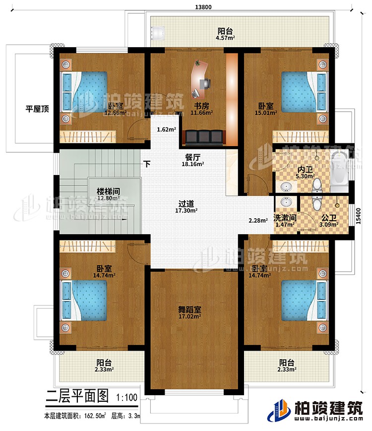 二层：过道、楼梯间、书房、舞蹈室、4卧室、平屋顶、洗漱间、公卫、内卫、3阳台