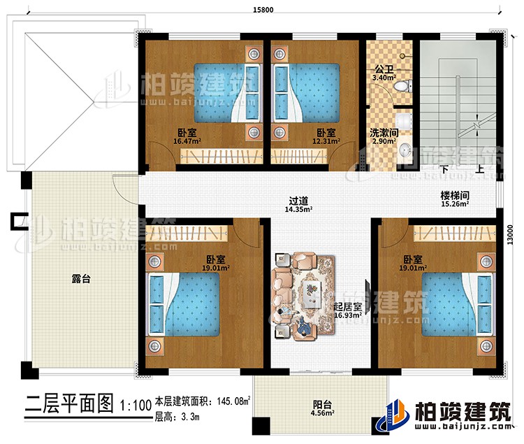 二层：起居室、过道、楼梯间、4卧室、洗漱间、公卫、露台、阳台