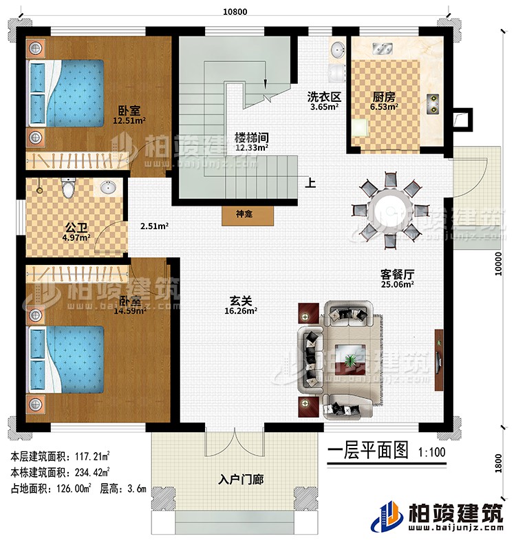 一层：入户门廊、玄关、神龛、客餐厅、厨房、2卧室、公卫、楼梯间、洗衣区
