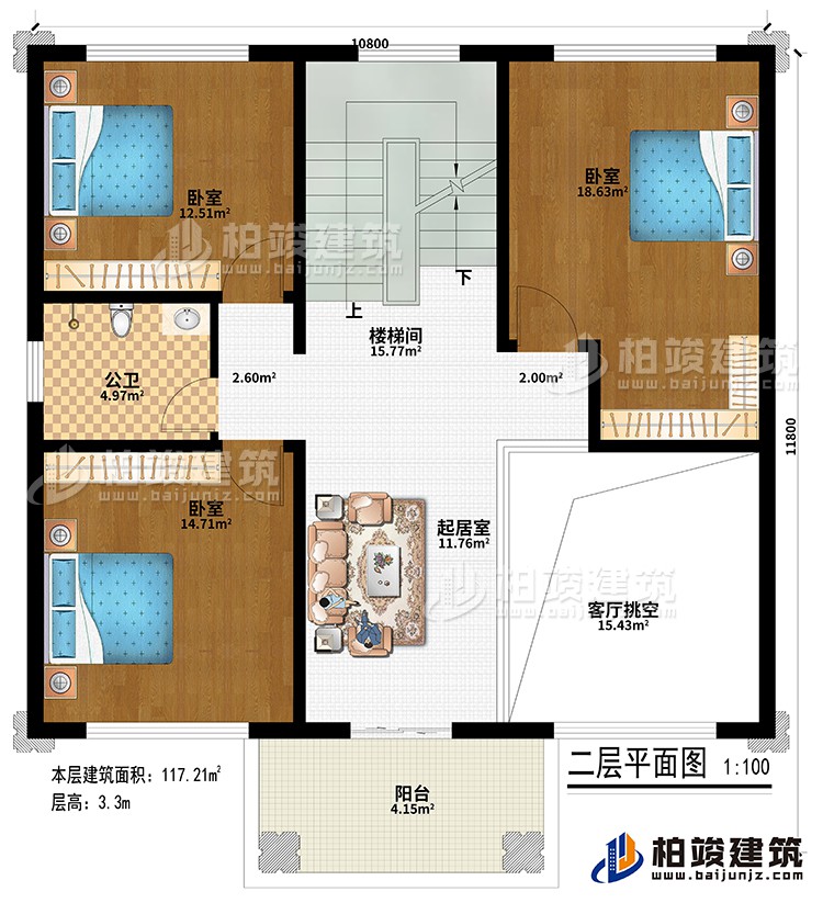 二层：楼梯间、起居室、客厅挑空、3卧室、公卫、阳台