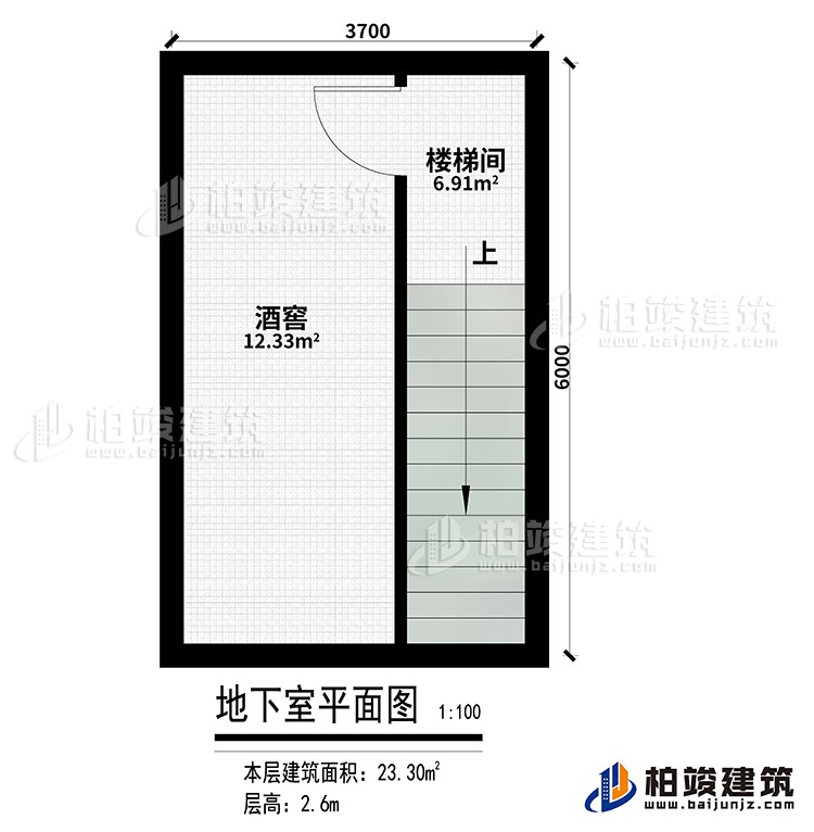 一层：酒窖、楼梯间
