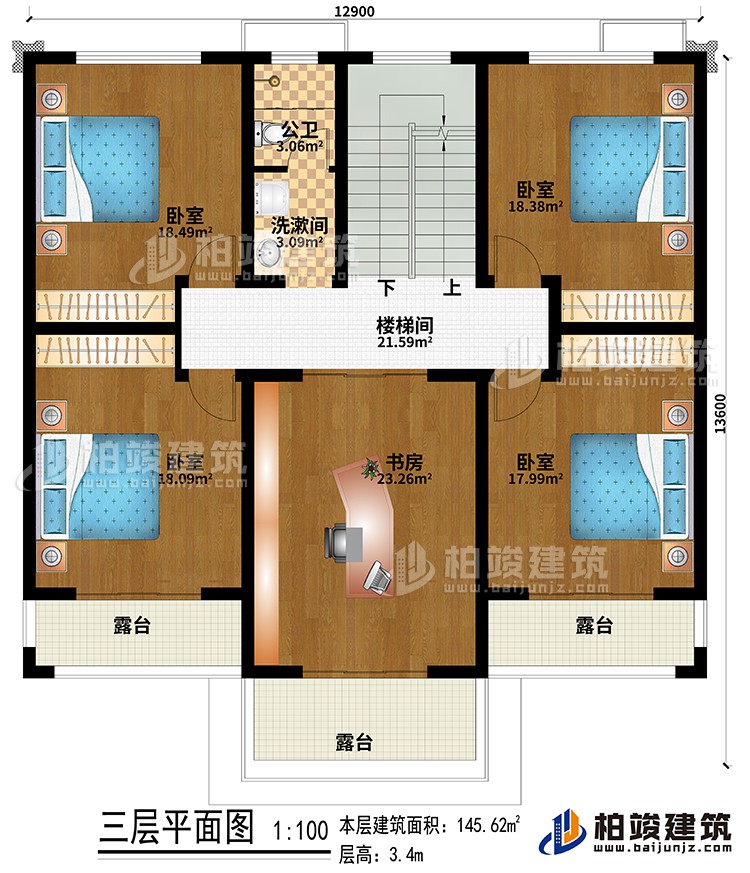 三层：楼梯间、书房、4卧室、洗漱间、公卫、3露台