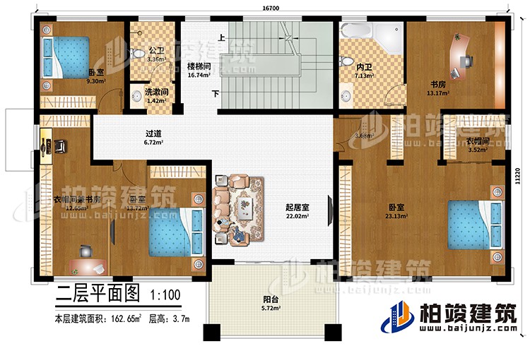 二层：楼梯间、起居室、过道、3卧室、衣帽间兼书房、衣帽间、书房、洗漱间、公卫、内卫、阳台