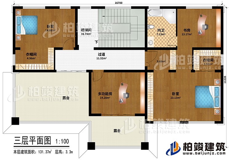 三层：楼梯间、过道、多功能房、2卧室、书房、2衣帽间、内卫、2露台